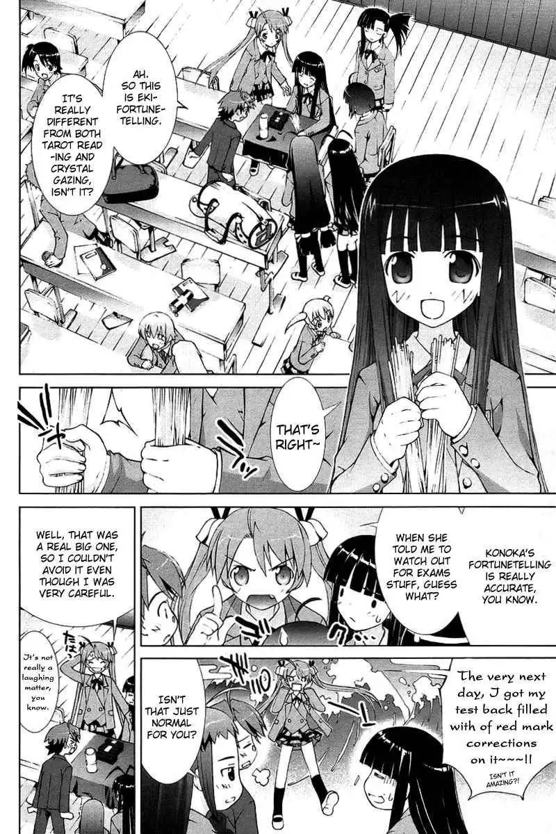 Negima!? Neo Chapter 6 2